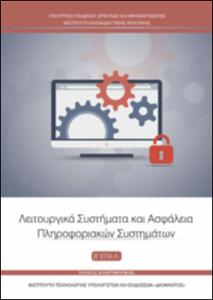 Εικόνα επιλογής